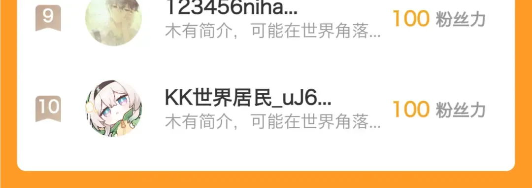 026话：林婉秋恢复记忆！ 第120页
