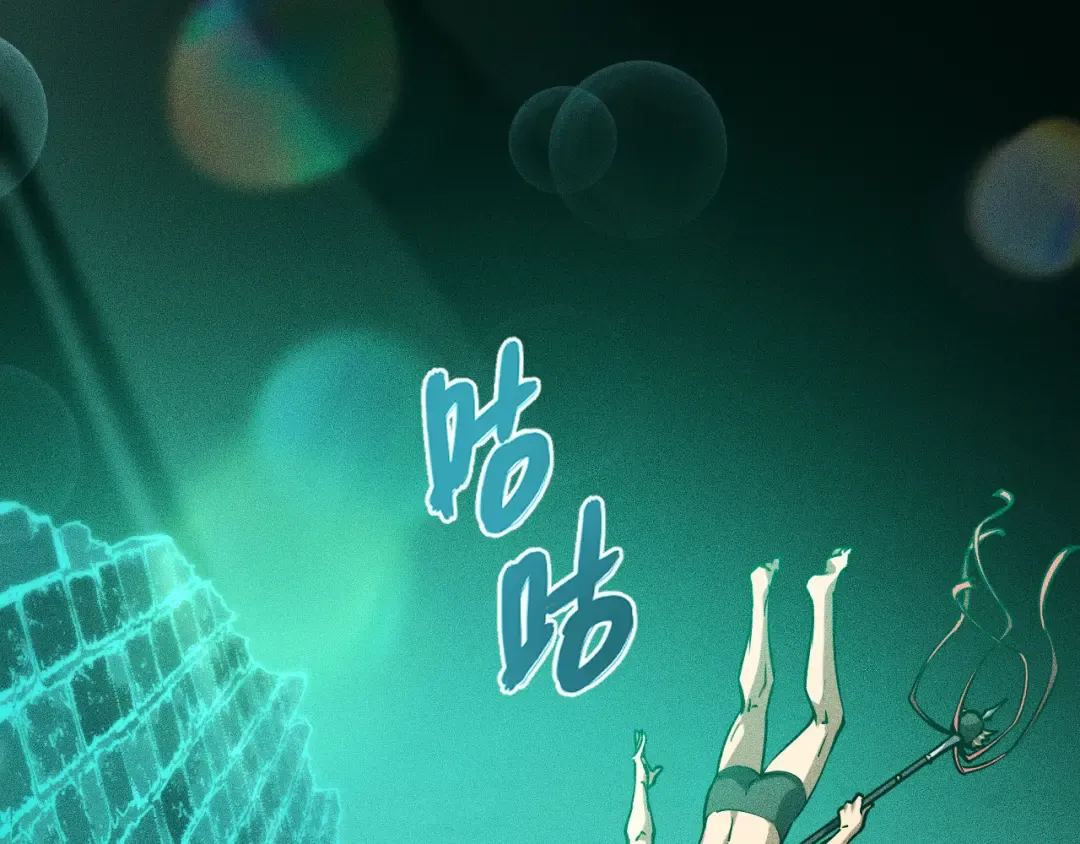 027话：灵气充沛异世界！ 第7页