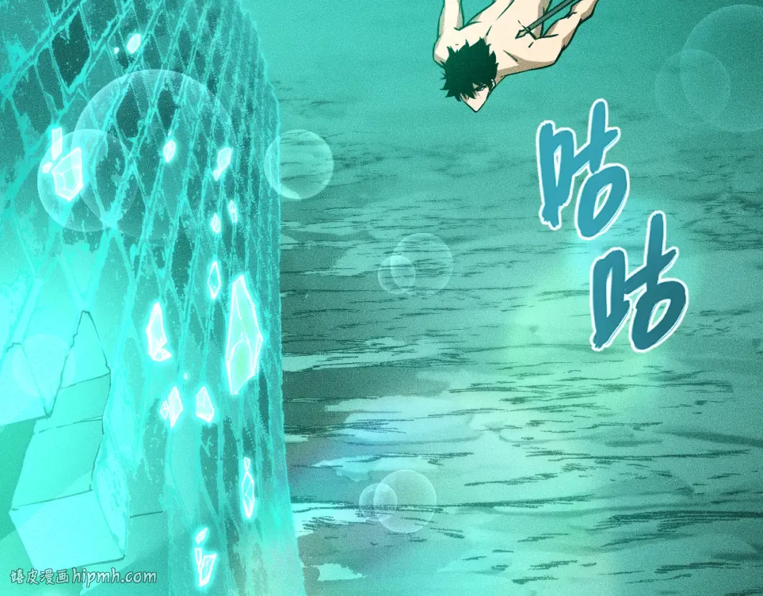027话：灵气充沛异世界！ 第8页