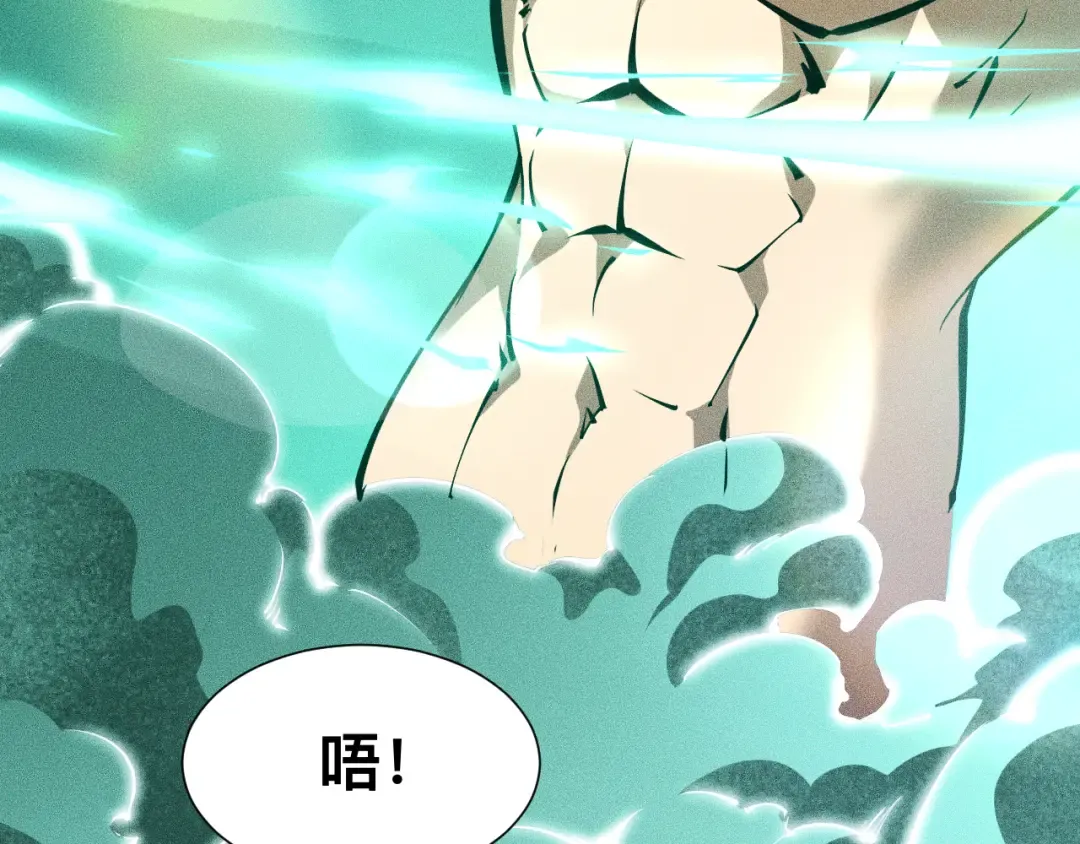 027话：灵气充沛异世界！ 第13页