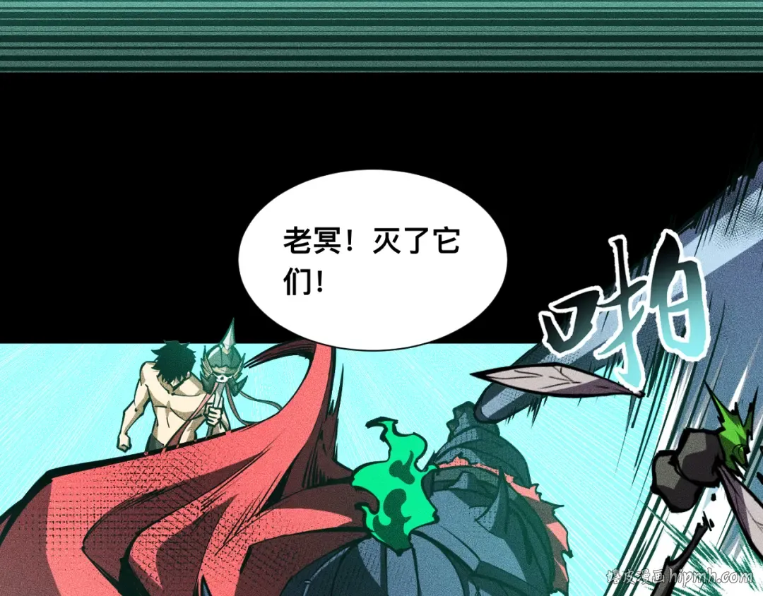 027话：灵气充沛异世界！ 第24页