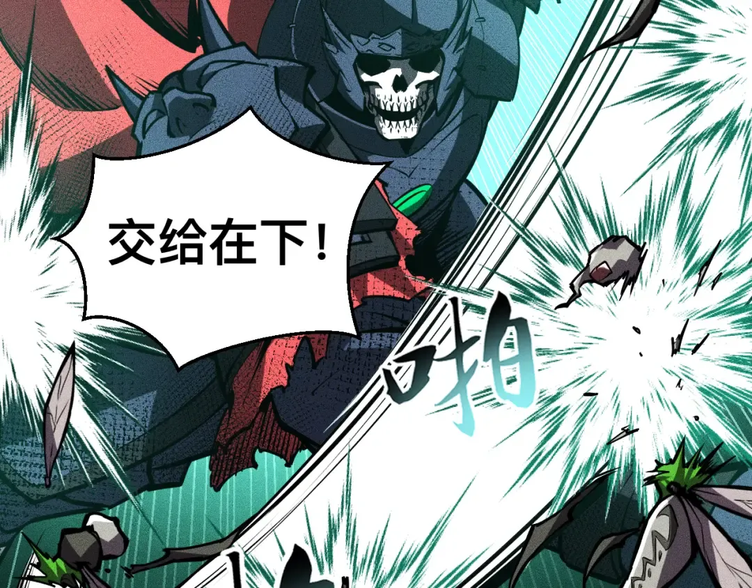 027话：灵气充沛异世界！ 第25页