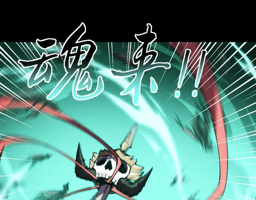 027话：灵气充沛异世界！ 第31页