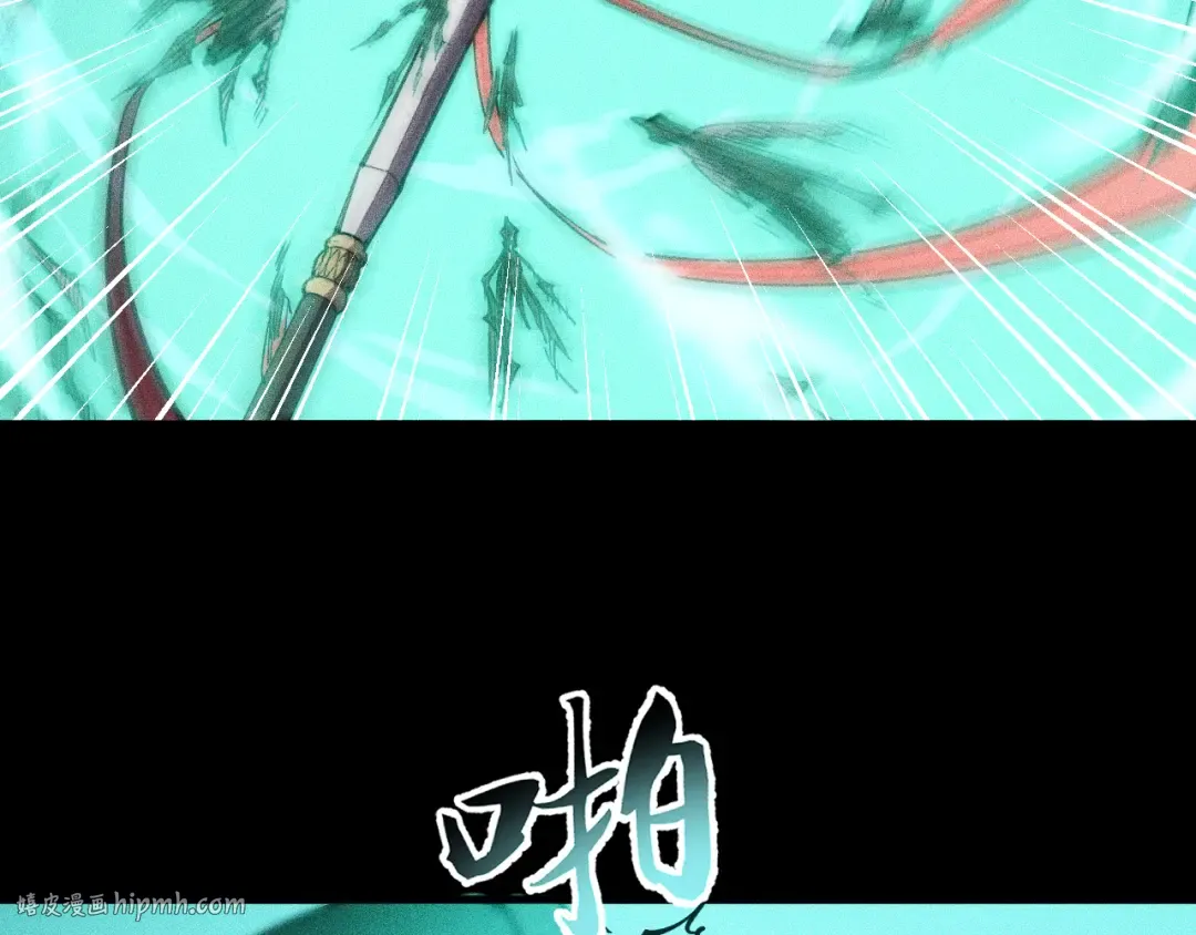 027话：灵气充沛异世界！ 第32页