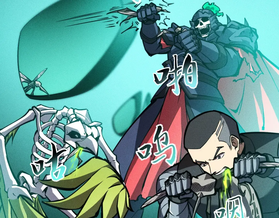 027话：灵气充沛异世界！ 第33页