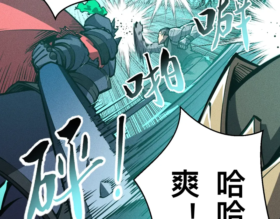 027话：灵气充沛异世界！ 第37页