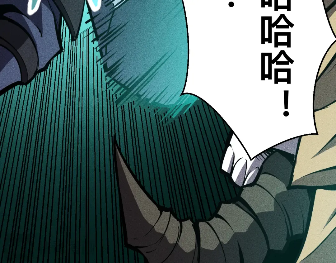 027话：灵气充沛异世界！ 第38页