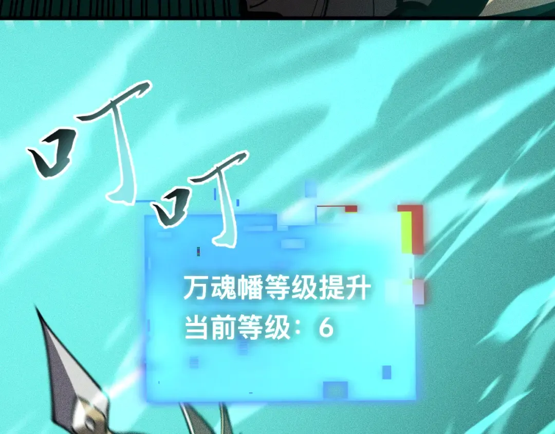027话：灵气充沛异世界！ 第39页
