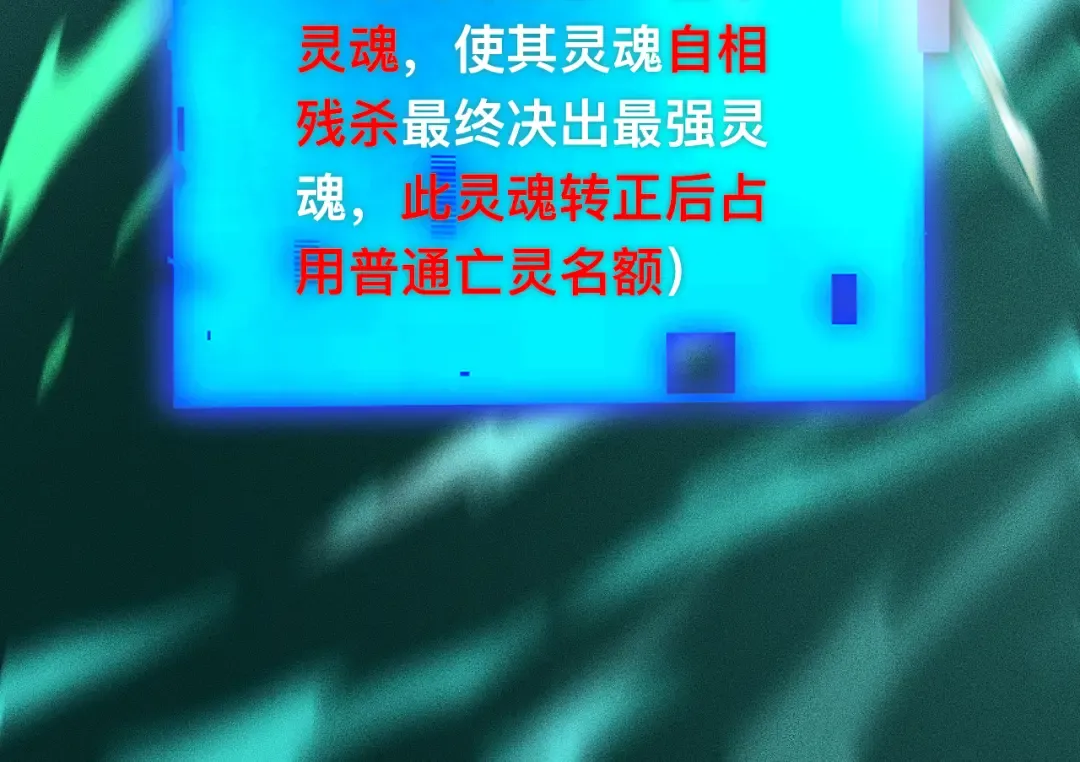 027话：灵气充沛异世界！ 第42页