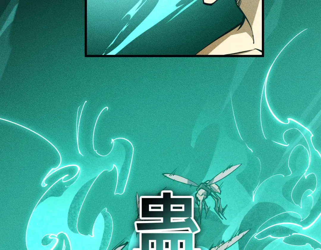 027话：灵气充沛异世界！ 第44页