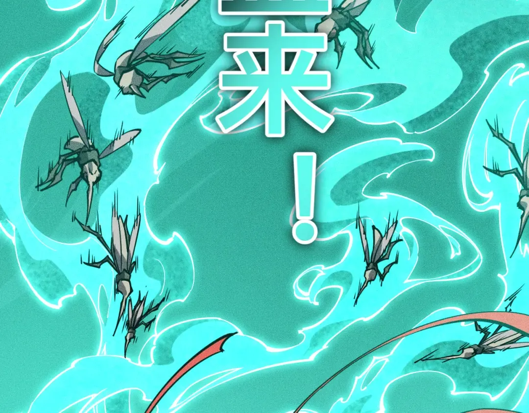 027话：灵气充沛异世界！ 第45页