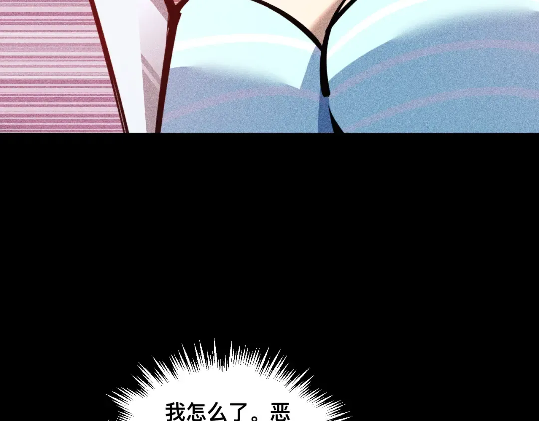 027话：灵气充沛异世界！ 第63页