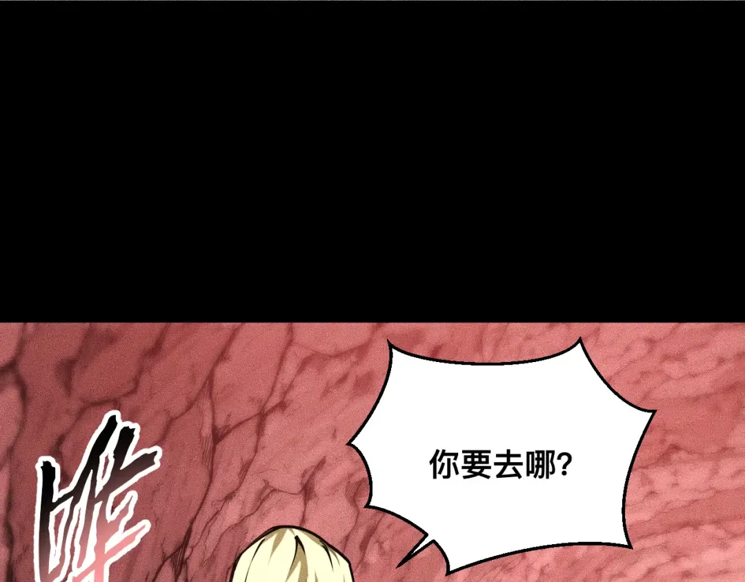 027话：灵气充沛异世界！ 第67页