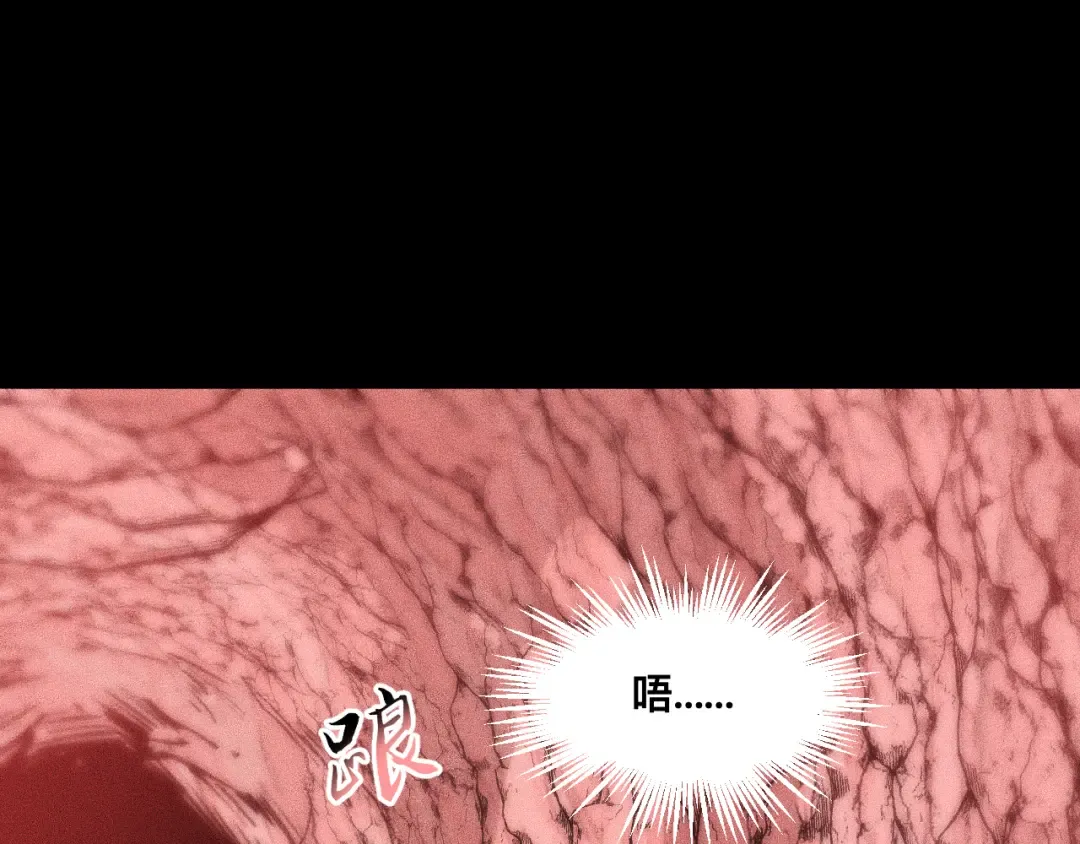 027话：灵气充沛异世界！ 第69页