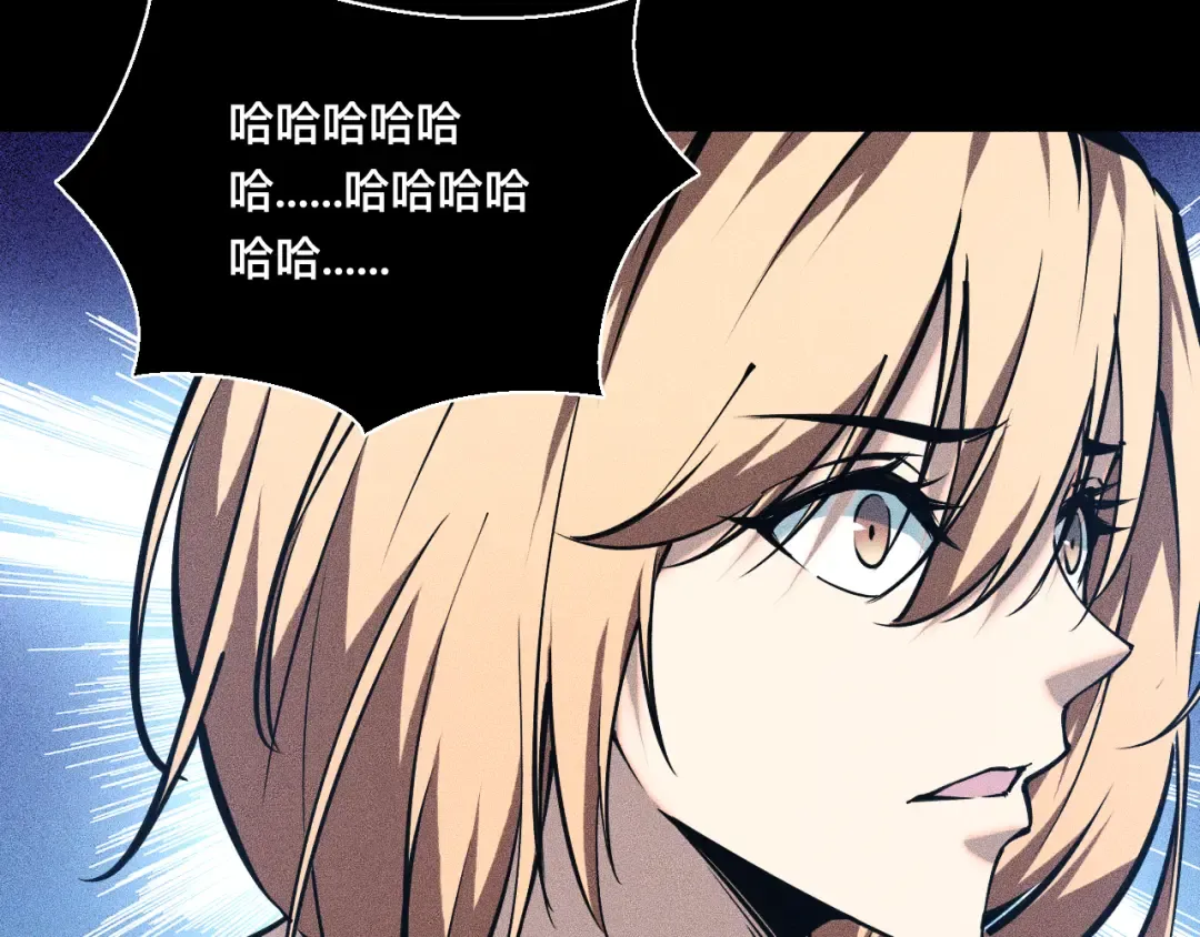 027话：灵气充沛异世界！ 第76页