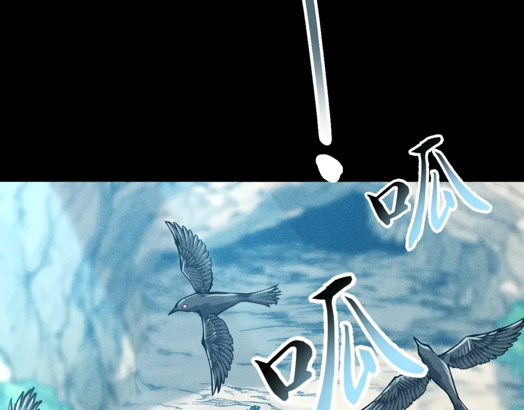 027话：灵气充沛异世界！ 第81页