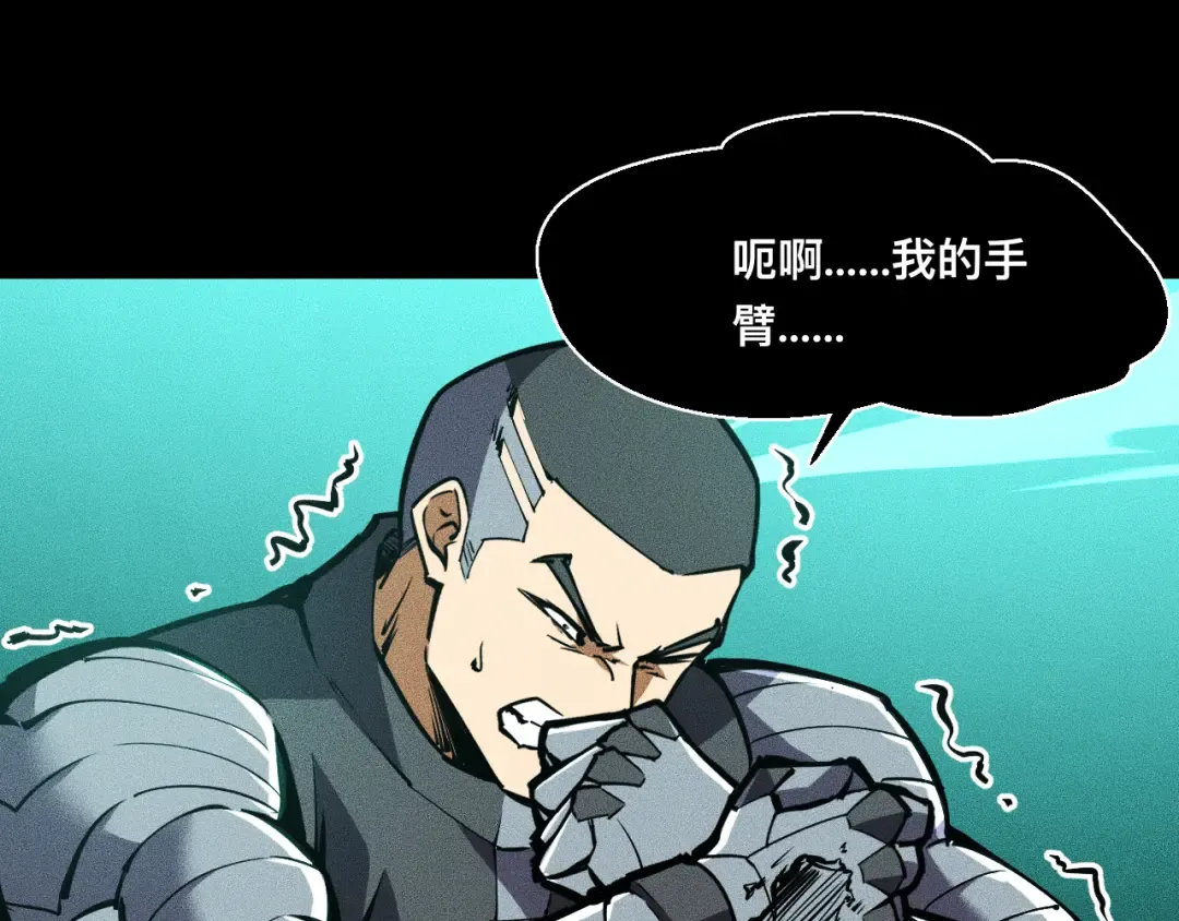 027话：灵气充沛异世界！ 第103页