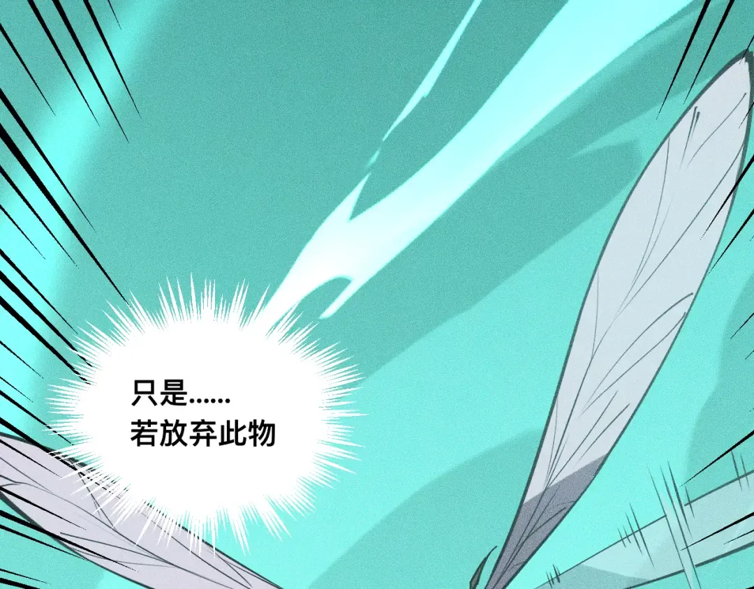 027话：灵气充沛异世界！ 第109页