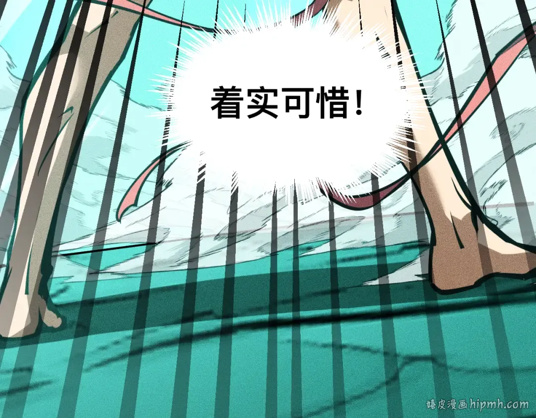 027话：灵气充沛异世界！ 第112页