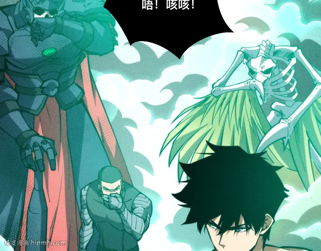 028话：林婉秋遇白悠悠！ 第8页