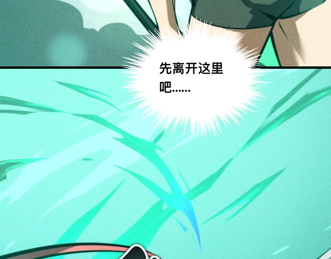 028话：林婉秋遇白悠悠！ 第10页