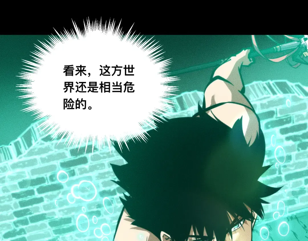 028话：林婉秋遇白悠悠！ 第15页
