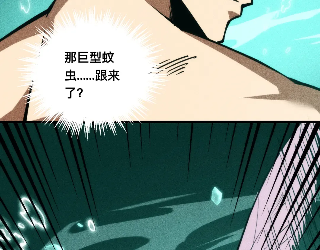 028话：林婉秋遇白悠悠！ 第21页