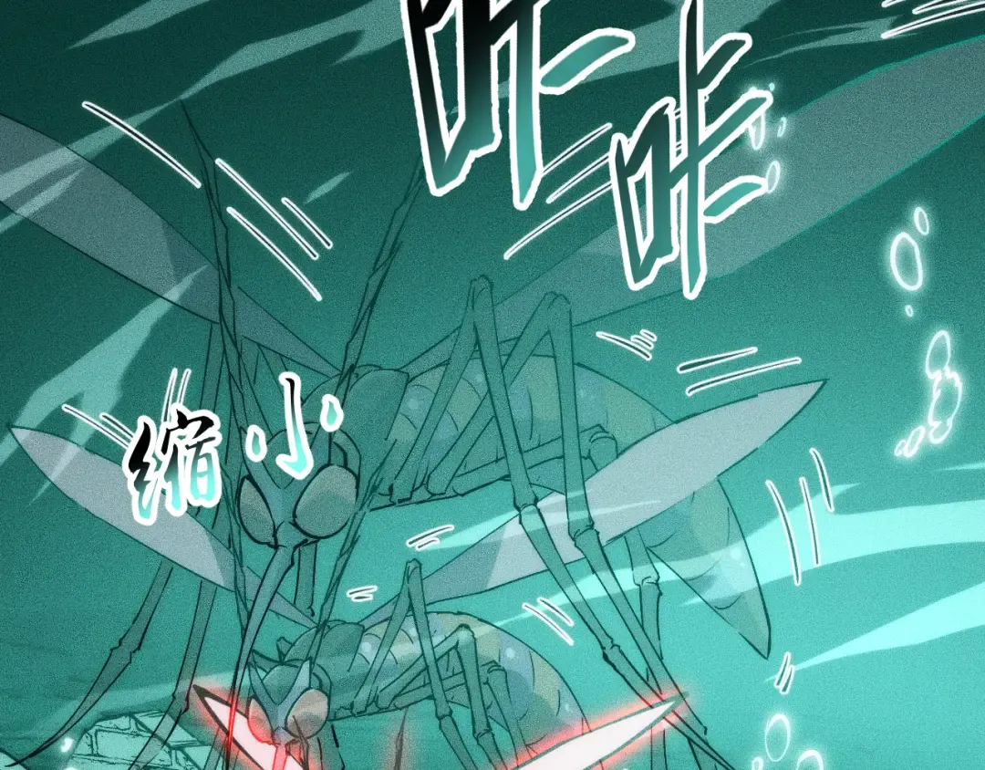 028话：林婉秋遇白悠悠！ 第27页