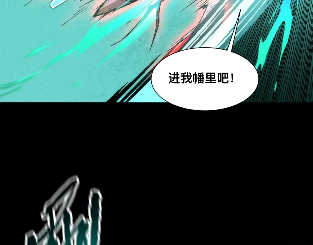 028话：林婉秋遇白悠悠！ 第33页