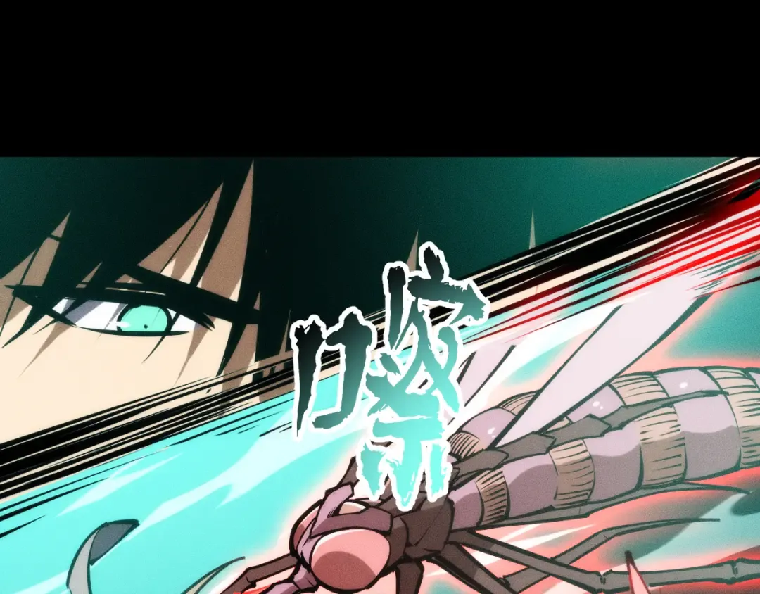 028话：林婉秋遇白悠悠！ 第37页