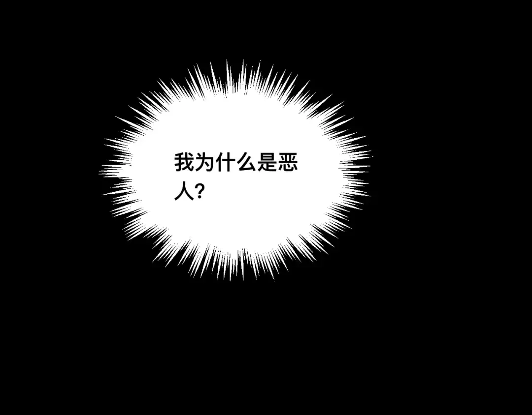 028话：林婉秋遇白悠悠！ 第42页