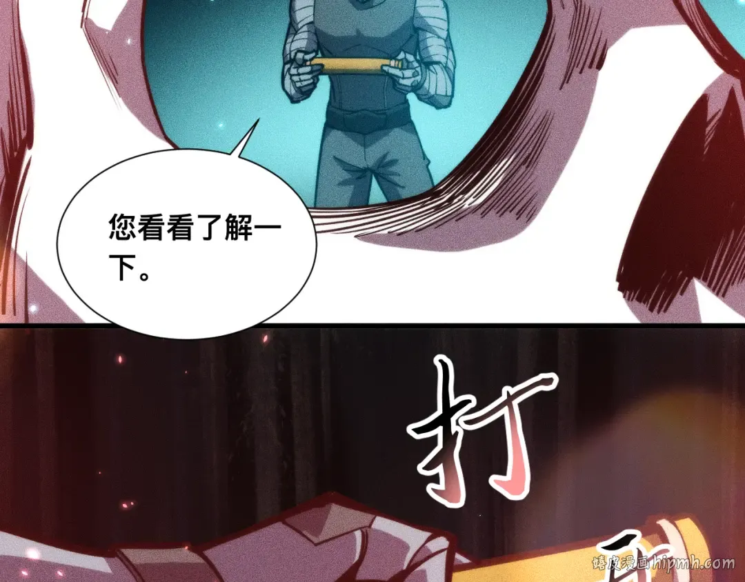 028话：林婉秋遇白悠悠！ 第48页