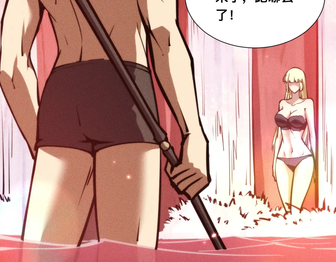 028话：林婉秋遇白悠悠！ 第54页