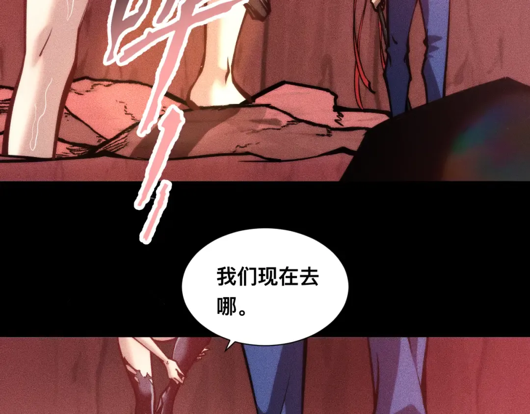 028话：林婉秋遇白悠悠！ 第61页
