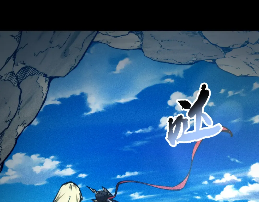 028话：林婉秋遇白悠悠！ 第63页