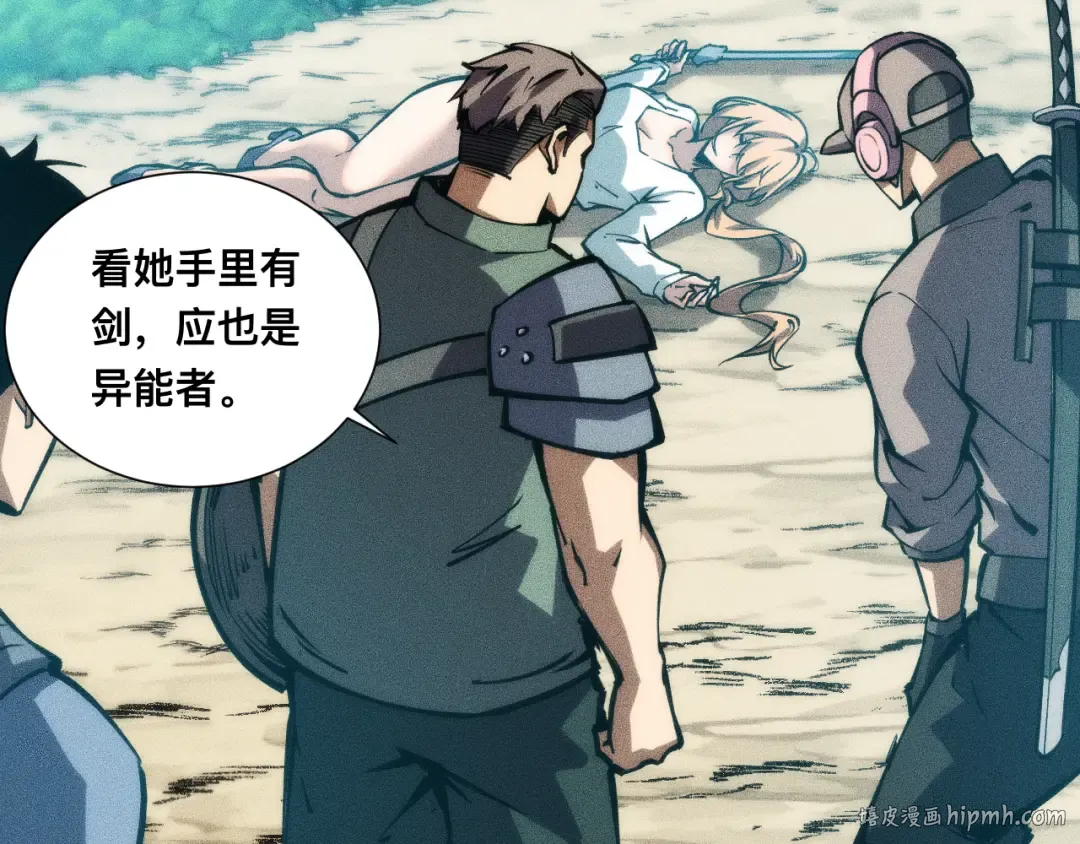 028话：林婉秋遇白悠悠！ 第72页