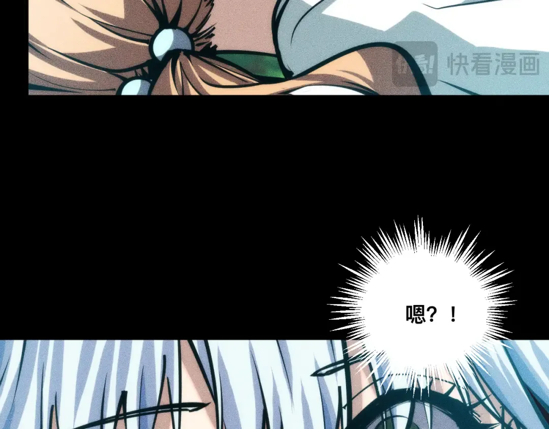 028话：林婉秋遇白悠悠！ 第75页