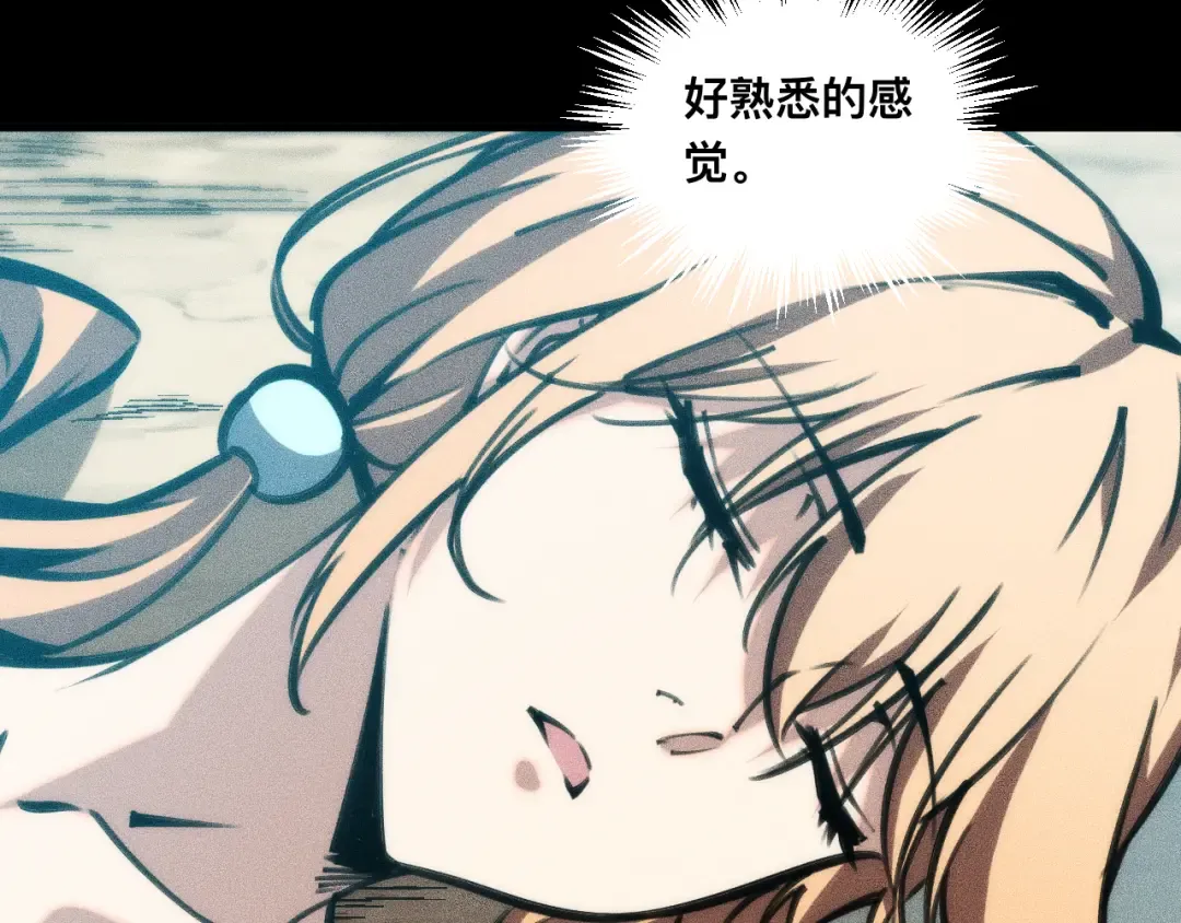 028话：林婉秋遇白悠悠！ 第77页