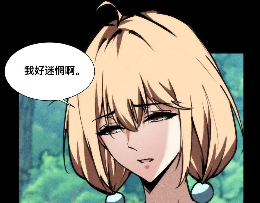 028话：林婉秋遇白悠悠！ 第106页