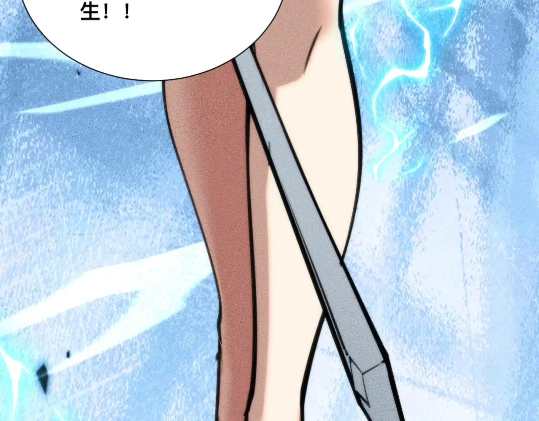028话：林婉秋遇白悠悠！ 第115页