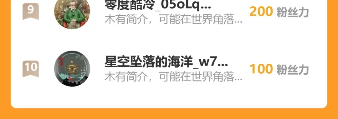 028话：林婉秋遇白悠悠！ 第121页