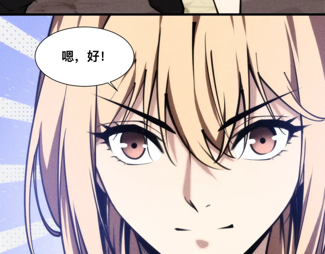 029话：人间炼狱阳西城 第10页