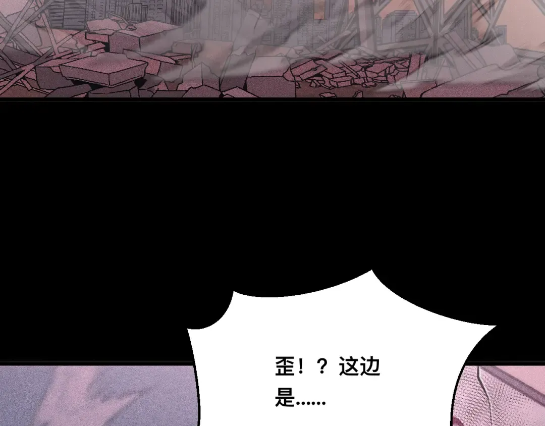 029话：人间炼狱阳西城 第17页