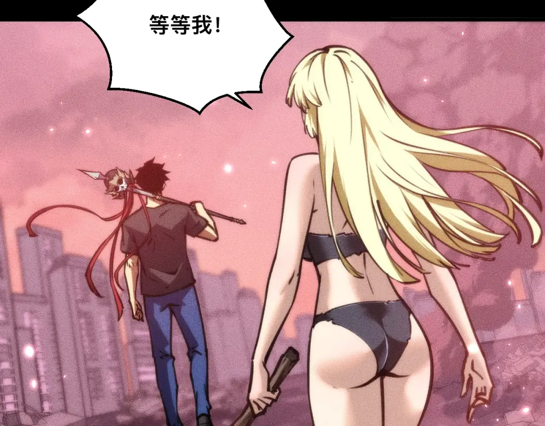 029话：人间炼狱阳西城 第25页