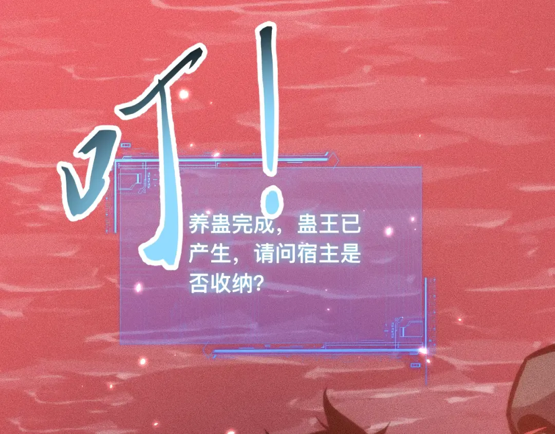 029话：人间炼狱阳西城 第33页