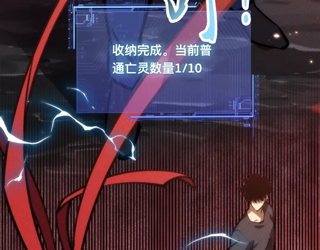 029话：人间炼狱阳西城 第36页