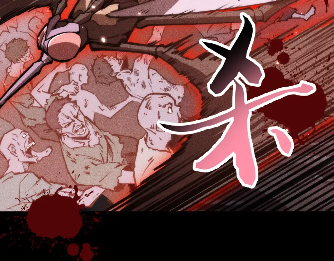 029话：人间炼狱阳西城 第44页