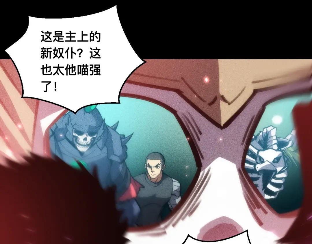 029话：人间炼狱阳西城 第46页