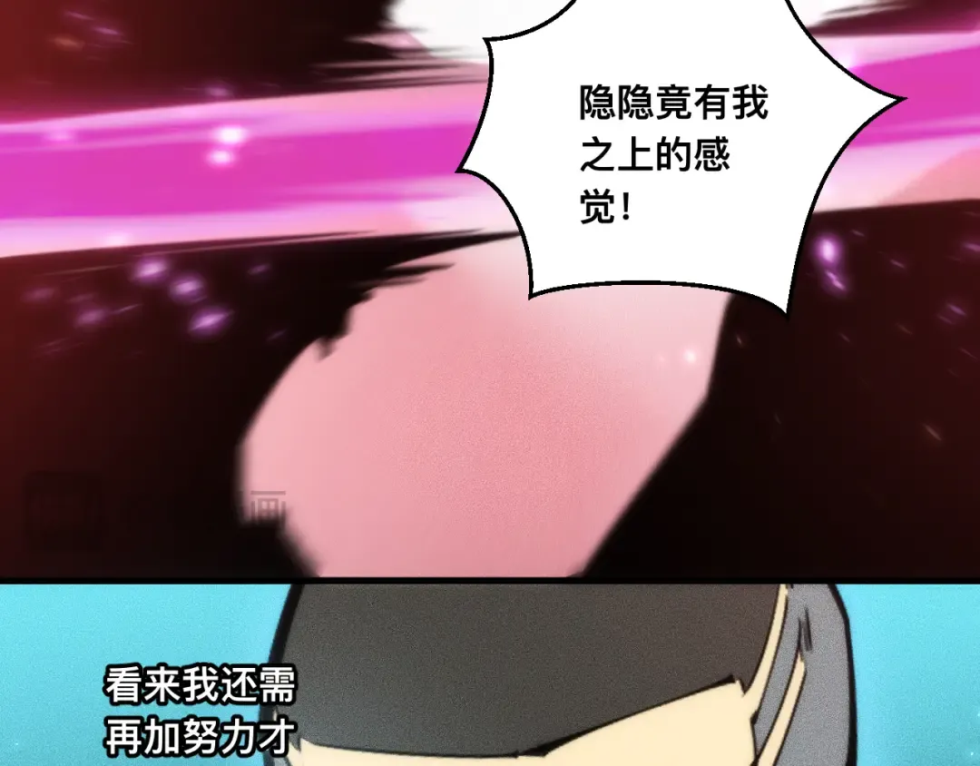 029话：人间炼狱阳西城 第47页
