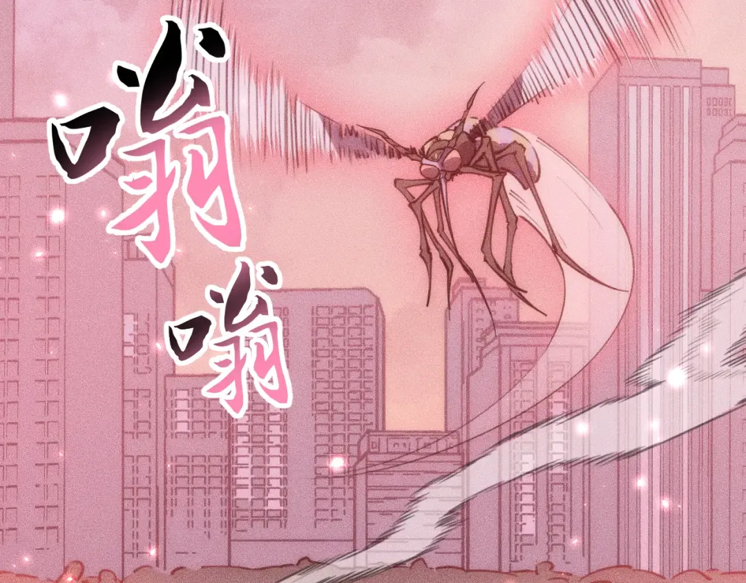 029话：人间炼狱阳西城 第49页